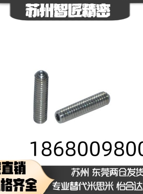 定位珠 长型 ZAH01 ZAqH02-M3-M4-M5-M6-M8-M10-M12-M16