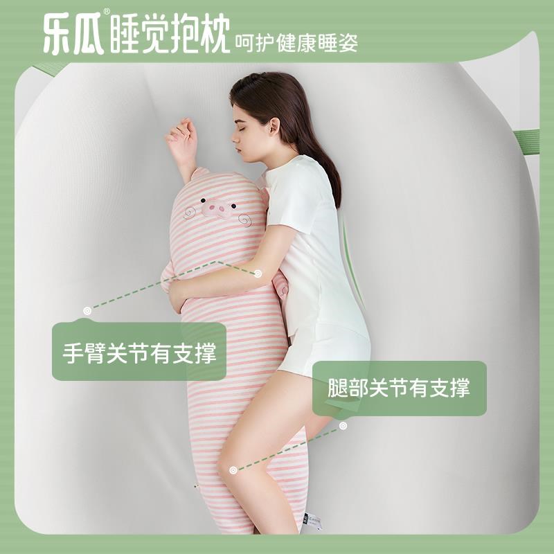 婴儿棉长条抱枕女生睡觉床上夹腿侧睡枕头卧室男生款儿童安抚陪