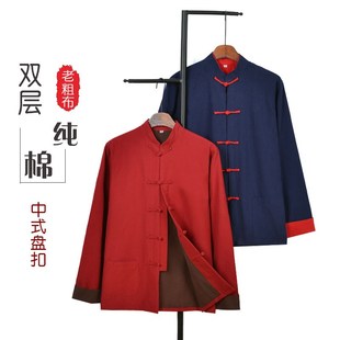 爸爸唐装中国风春秋纯棉粗布青年红色复古盘扣男装外套中式上衣男