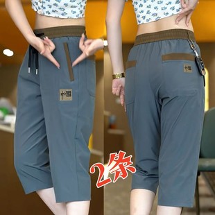 七分裤 冰丝男士 宽松速干运动中裤 直筒薄款 7分短裤 休闲马裤 男夏季