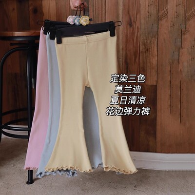 女童必入小神裤! n夏季宝宝超弹软花边9分喇叭裤宝宝打底裤花边裤