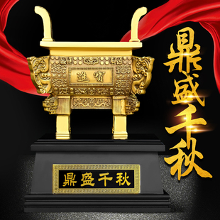 纯铜鼎盛千秋摆件招财办公室开业礼品铜鼎特大号落地司母戊鼎摆件