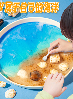 2024新款儿童diy女童玩具7女孩子3一6岁8男孩9女生的10生日礼物12