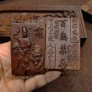 道家雷击枣木吊坠钟馗手把件摆件钥匙扣车载件挂件男女饰品古风