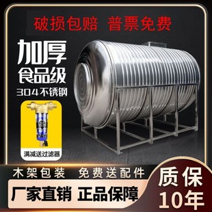 304白钢水箱水塔储水罐自来水卧式楼顶农村家用圆形大容量水桶池