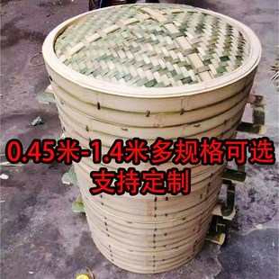 特大蒸笼农村土灶柴火灶蒸格竹子蒸肉的蒸馍笼屉篦子蒸馒头竹篦子
