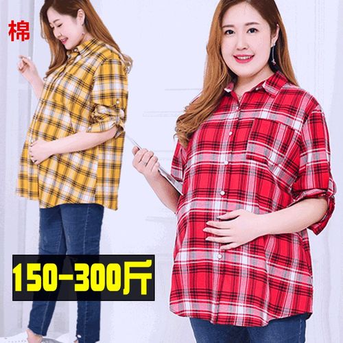 孕妇上衣春秋加大款胖mm加肥加大码长袖宽松时尚200-300斤孕妇装