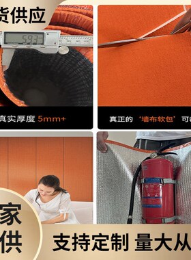 定制墙布自粘加厚橙色客厅电视背景墙贴壁纸R墙头软包防潮壁布