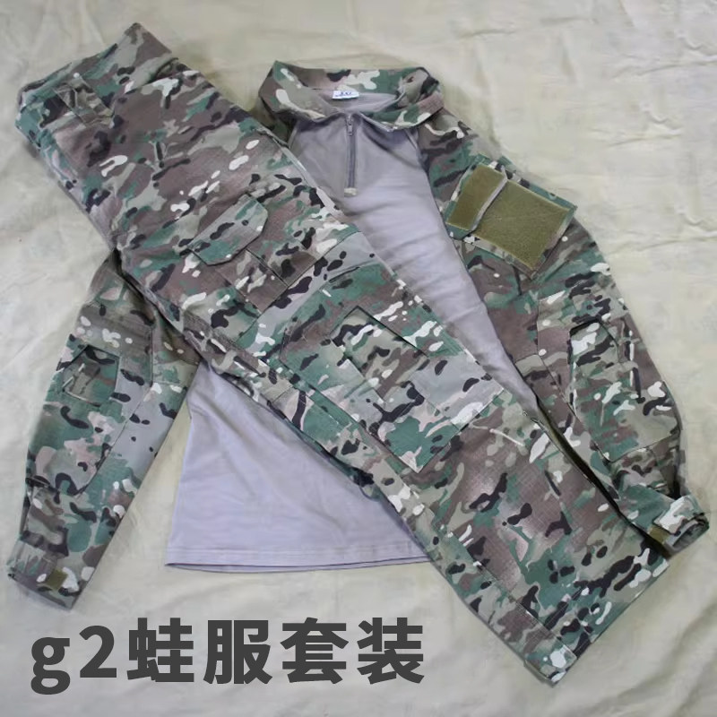 cp迷彩g2蛙服套装长袖长裤战术套装防刮耐磨训练服