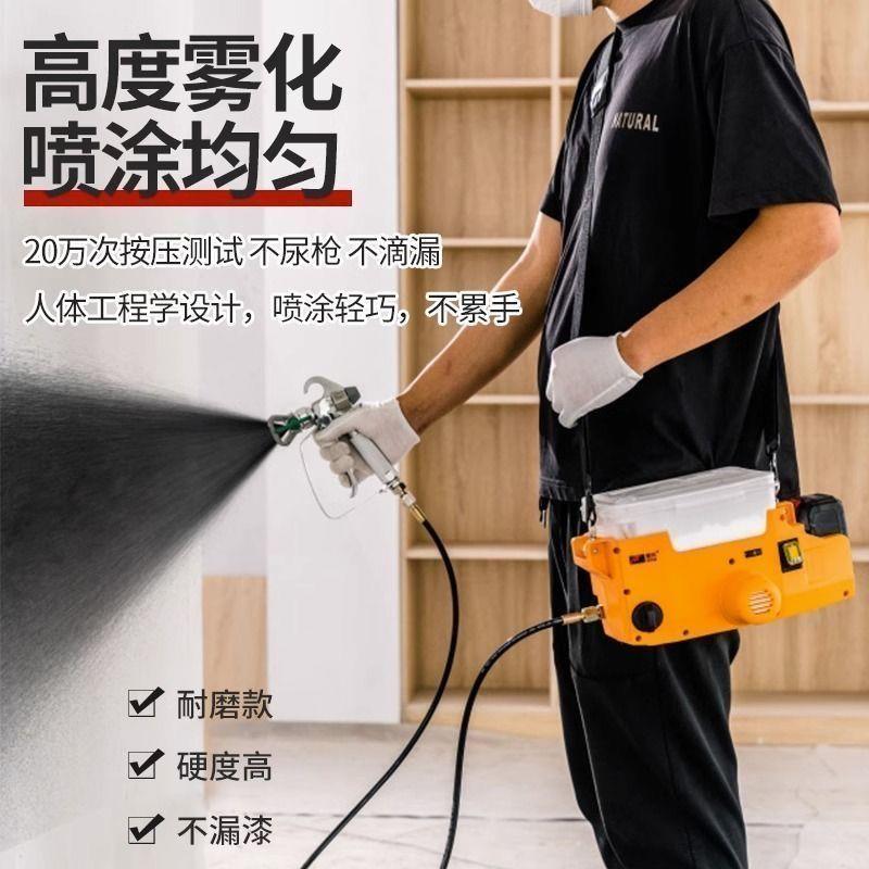 喷漆枪油漆无气喷涂机乳胶漆高压大功率喷枪背包墙面喷漆喷枪