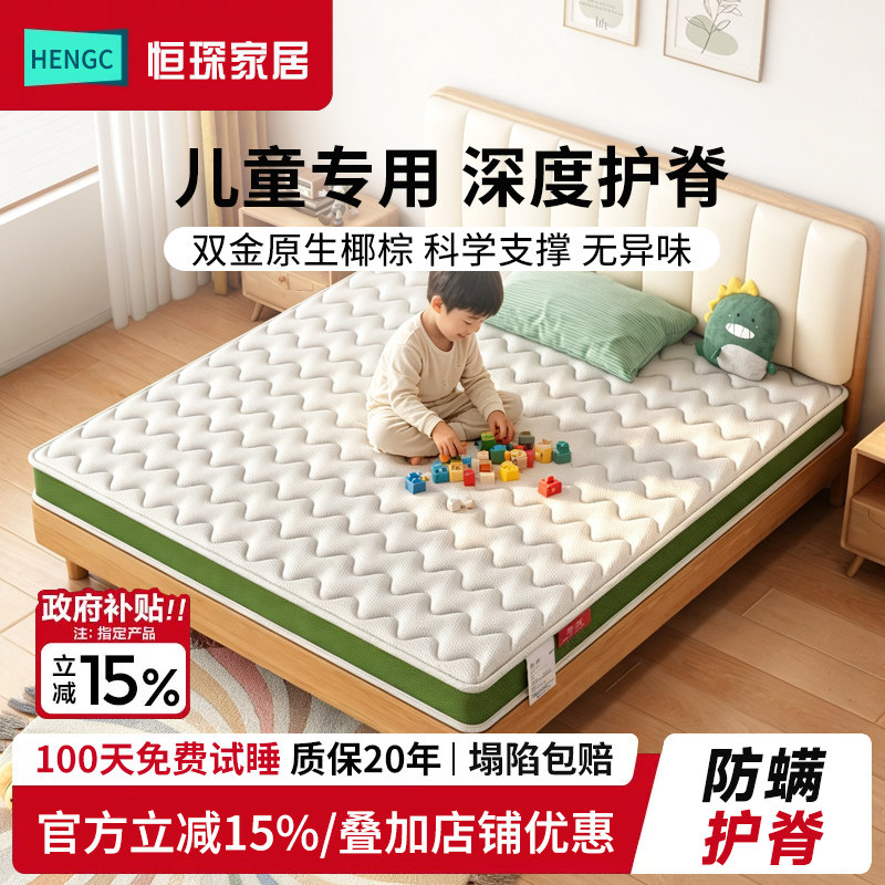 椰棕榻榻米床垫定制定做任意尺寸图片