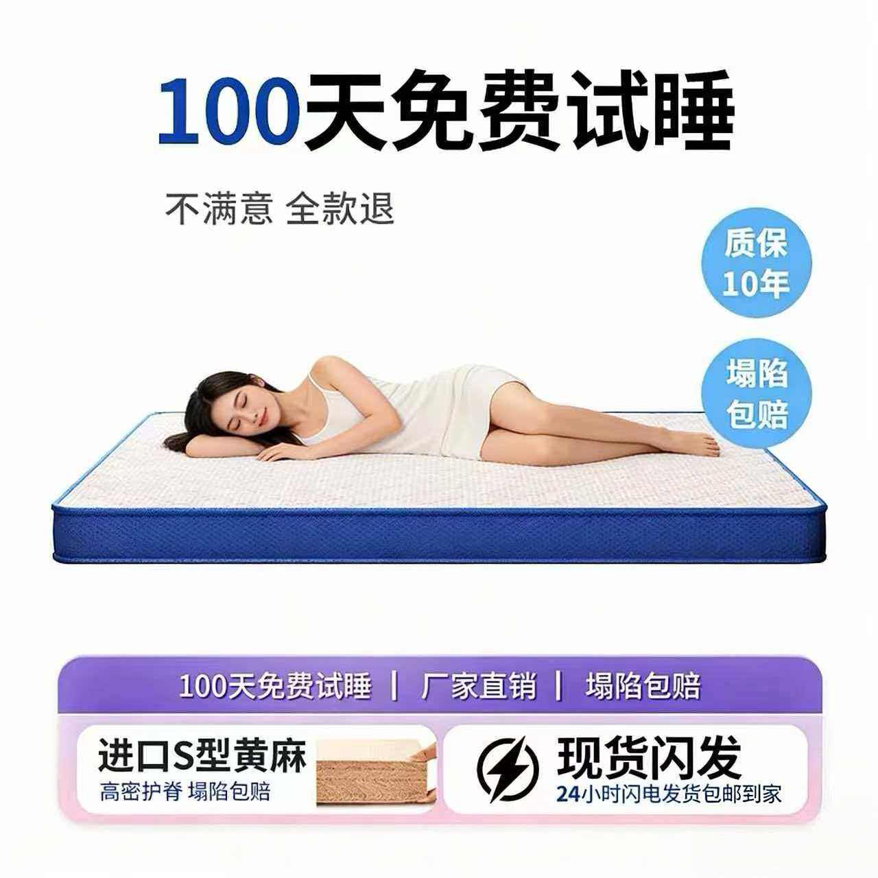 恒琛天然黄麻椰棕床垫子硬S型宿舍家用卧室婴儿童乳胶榻榻米定制
