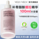 VELYVELY唯黎唯黎补骨脂酚植物A醇提拉安瓶精华紧致淡纹抗初衰老