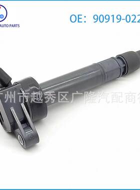 现货直拍适用于丰田Nadia sxn10 VISTA汽车点火线圈 90919-02235