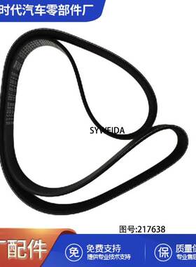 用于重庆康明斯NT855发动机配件水泵皮带217638 6PK1105
