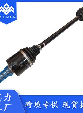 汽车半轴LR053789适用于路虎运动版揽胜