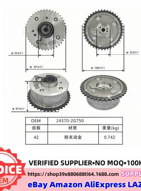 243702G750适用于现代起亚VVT正时轮凸轮轴执行器24370-2G750
