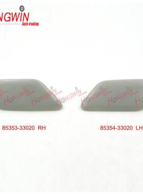 适用于丰田 前保险杠 汽车大灯清洗盖 85354-33020 85353-33020