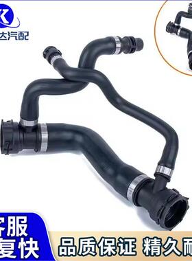 17127546064橡胶散热水管适用宝马5系6系523525530冷却水管630