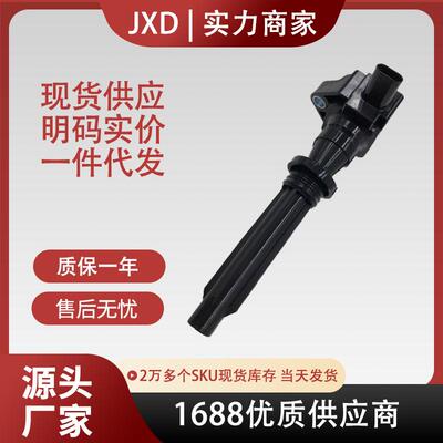 适用于路虎发现揽胜2018-2020汽车点火线圈高压包 UF854 LR091616