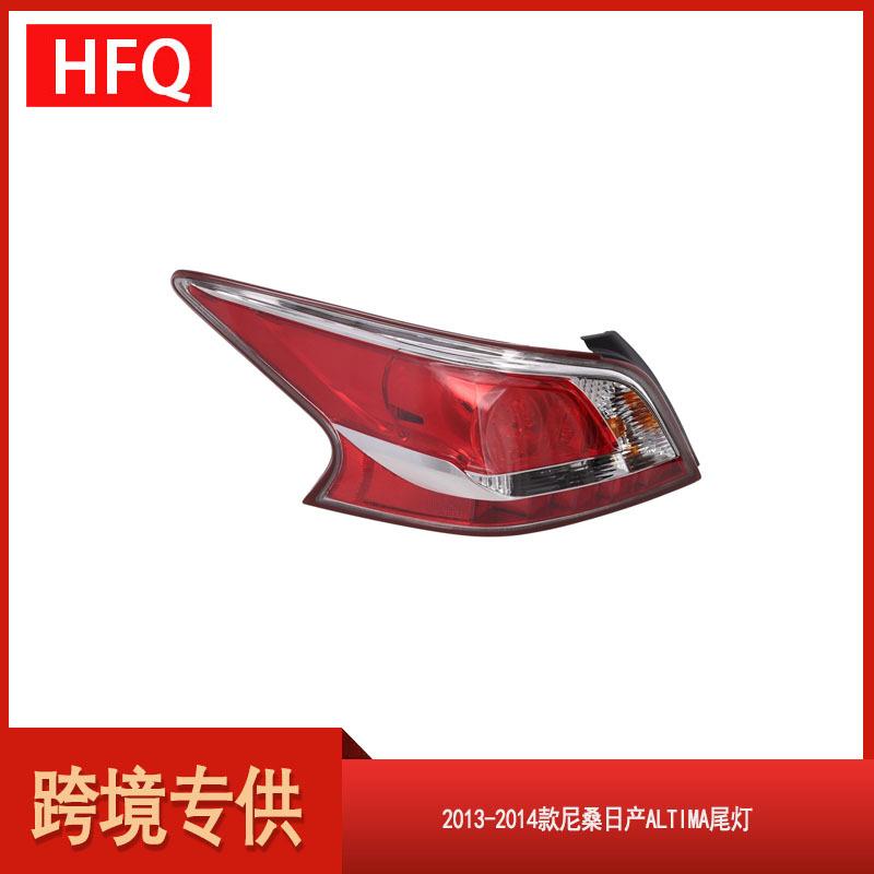汽车尾灯适用于2013-2014款尼桑日产Altima后led尾灯265553TG0B