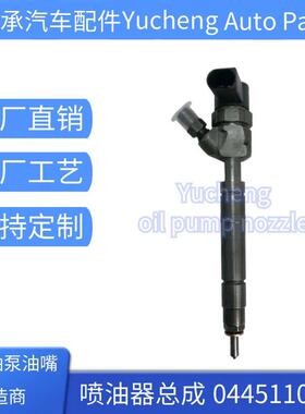 0445110682喷油器总成适配菲亚特柴油车全新品质质量三包现货