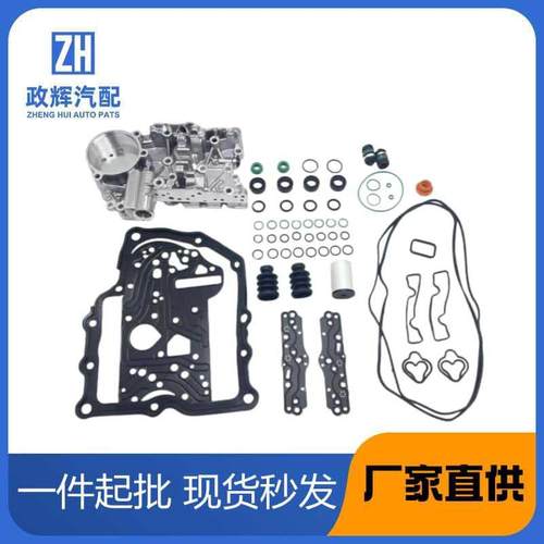 0AMDQ200变速箱机电单元修理包0AM325066AEOAM325066AE
