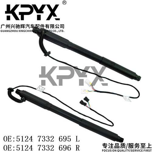 适用于宝马X5E70行李箱后备箱撑杆OE:51247332695 51247332696