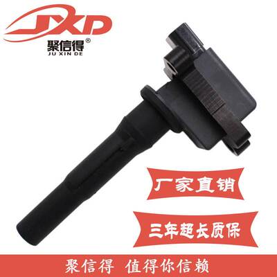 现货直拍适用于三菱minicab汽车点火线圈高压包 MD346383 FK0120