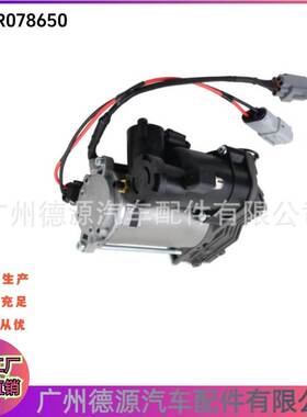 LR078650 LR072539 LR061888 减震气泵 适用路虎运动版揽胜 发现4