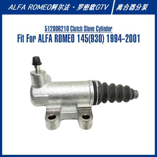512006210 Clutch Slave Cylinder For Tipo Hatchback离合器分泵