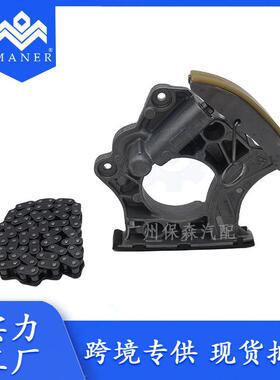 现货汽车发动机 正时链条涨紧器涨紧器 06E109217Qnn