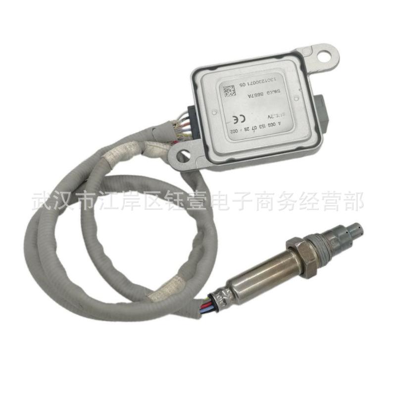 跨境氮氧传感器5WK96657AA0091530728/001NOxSensor适用于奔驰