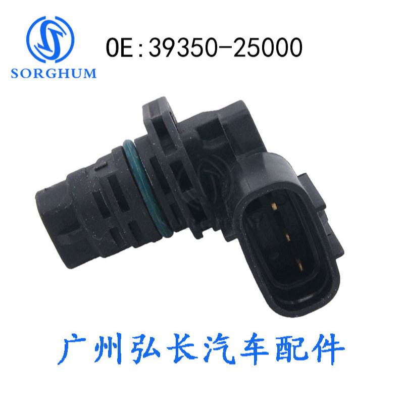 适用于现代起亚曲轴位置传感器凸轮轴位置传感器39350-25000