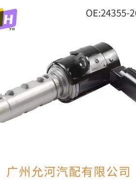 适用于现代伊兰特起亚千里马OCV机油控制阀VVT电磁阀24355-26710