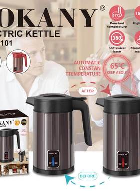 跨境SOKANY09101电水壶家用1.8L烧开水壶电动保温热水壶KETTLE