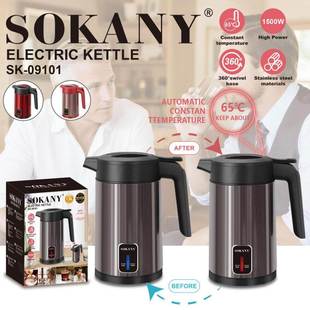 跨境SOKANY09101电水壶家用1.8L烧开水壶电动保温热水壶KETTLE