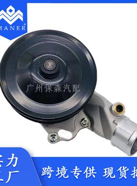 现货 汽车水泵吸水泵汽车配件适用于路虎揽胜 LR033993