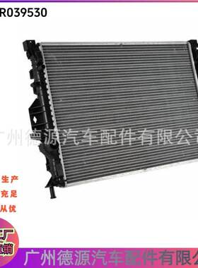 LR039530 LR006715 水箱散热器 适用路虎发现神行 神行者2 极光
