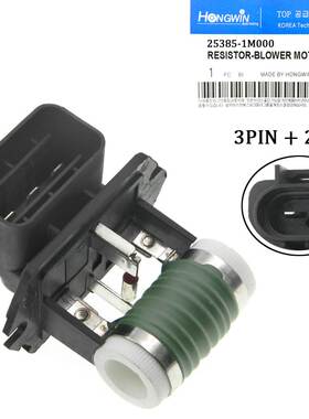 适用于现代 起亚 汽车配件风扇电阻控制器25385-1M000 253851M000