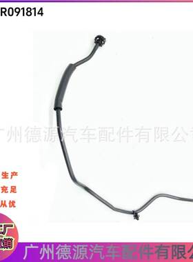 LR091814 T2H57461 T2H29949 EGR冷却水管 适用路虎揽胜星脉2017