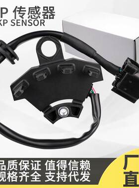 适用Vario 110摩托车速度传感器启动磁线圈传感器31220-K46-N21