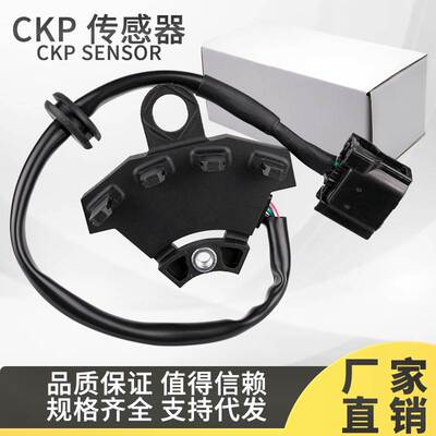 适用Vario 110摩托车速度传感器启动磁线圈传感器31220-K46-N21