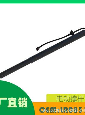 适用路虎L462 Discovery 17 - 20后备箱尾门电动撑杆 OE LR083139