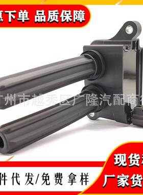 56029129AA UF504 点火线圈 适用于道奇车型汽车配件