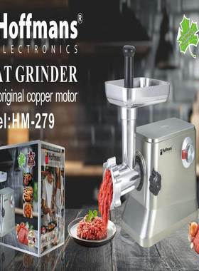 出口Hoffmans搅碎机279MeatGrinder4pcs/CTN0.142CMB25KG