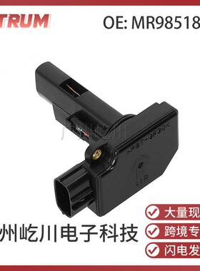 MR985187适用于三菱帕杰罗欧蓝德 汽车配件空气流量计空流传感器