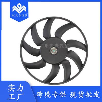 适用于奥迪大众散热器风扇汽车空调散热风扇8K0959455G 8K0959455