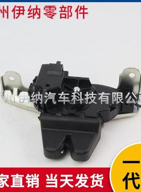 2057500600适用于2014-22奔驰C级W205后备箱门锁执行器尾盖锁机