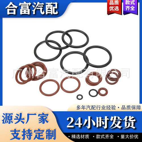 适用于奔驰AMG A级A45 E级E53前半轴油封A0139971946 A2730100614